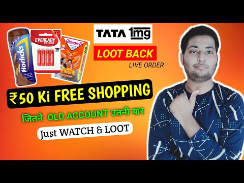 🔥New Biggest Free Shopping Loot | ₹0 free Products | free products | free online shopping 2022