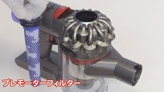 SV10K SLM OR サイクロン・クリアビン・フィルターのお手入れ方法