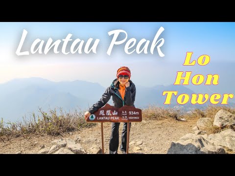 Scary Hike to Lantau Peak 鳳凰山 via Lo Hon Tower and One-Tree Cave (一樹洞)