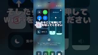 速く充電する方法【iPhone】