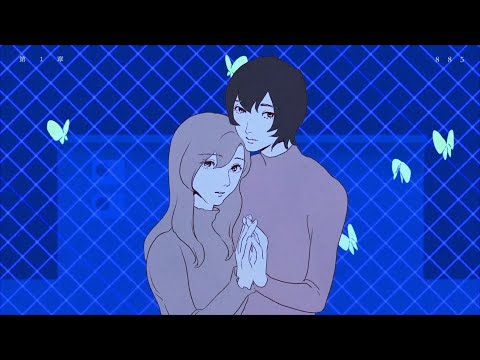 夜に駆ける / cover