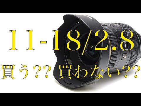 【カメラ雑談】PENTAX DA★11-18mm f2.8