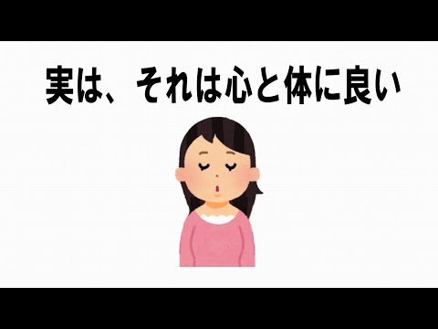 絶対誰にも言えないすごい雑学12