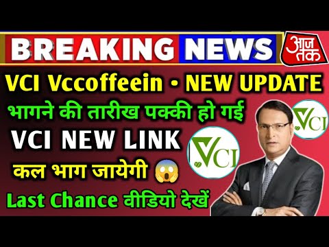 VCI Vccoffeein withdrawal problem | VCI Vccoffeein fake or real | VCI Vccoffeein kab tak chalega |