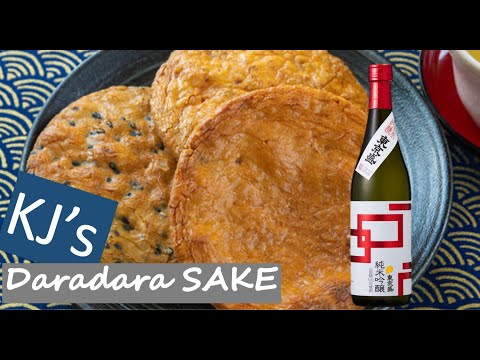 Koyama Honke Shuzo Tokyo Zakari (Tokyo Shen) 東京盛  / KJ's #daradarasake