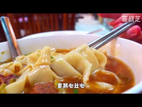 因手擀面而走红的牛肉面、老板将心比心，坚持做好一碗面