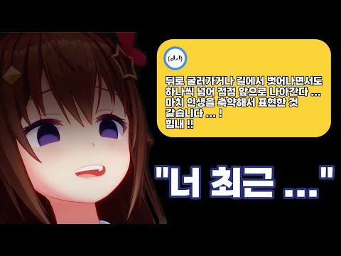 Big Sora is watching You![홀로라이브/ 토키노 소라]