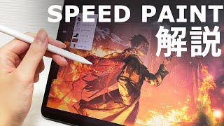 SPEED PAINTING : How to draw in 6 hours