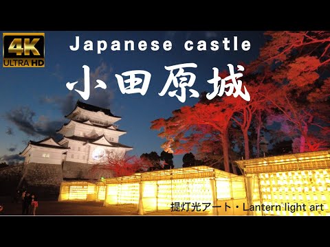 【Japanese castle】Lantern light art