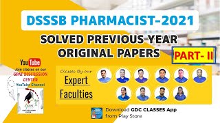 DSSSB PHARMACIST- 2021 (PART-II) || ORIGINAL PREVIOUS YEAR QUESTION PAPER SOLUTION  #pharmacist 😍🎯