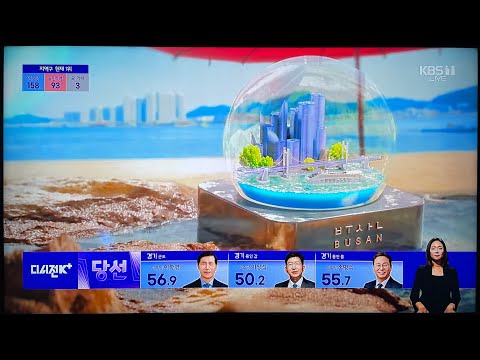 4Kto8K/5.1ch KBS조선공공방송련맹 2024년 국회총선거3