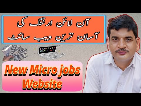 Bes online earning website|earn money online|New micro jobs website|highest online paying websites