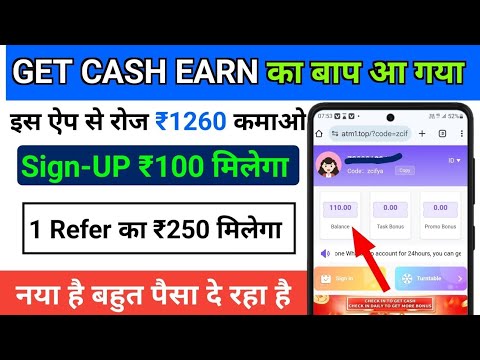 new whatsapp earning app launched | cash earn jaisa dusra earning app | go share jaisa dusra app