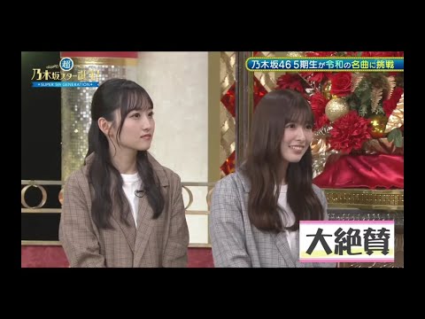 超・乃木坂スター誕生#70 ⑥【一ノ瀬美空💜小川彩】『ダンス前トーク』s**t kingz