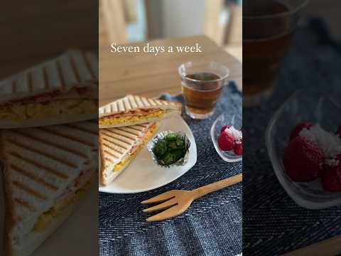 seven days a week 🩶朝食とお家ランチの記録