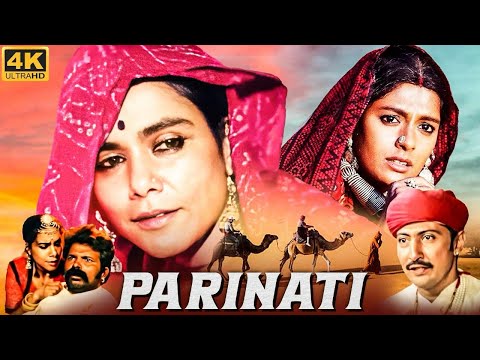 PARINATI (1989) Full Hindi Movie | Nandita Das, Surekha Sikri, Basant Josalkar | Bollywood Movies