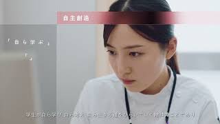 2025　日本大学の強みを紹介「チラ見せ動画」