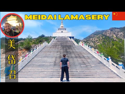 Tibetan Buddhist Temple in Inner Mongolia, China - Meidaizhao 美岱召