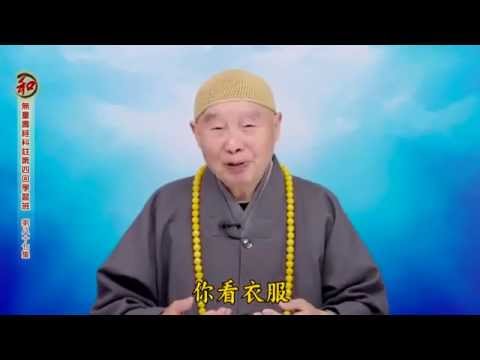 2/10/2014 - ⑨刘素云老师学习报告： 无量寿经科注第四回学习班 (有字幕)