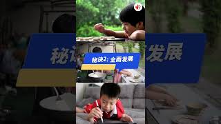 数据告诉你：温哥华华裔学生为什么总是出类拔萃？