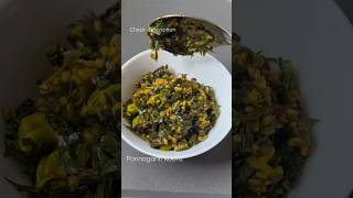 Ponnaganti Aaku koora / Medicinal plant / healthy recipe 🌿#shorts