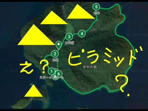 財田キャンプ場から見る洞爺湖中島ピラミッドとUFO疑惑・10月17日、UFO着陸？の大平原と島横断トレッキング