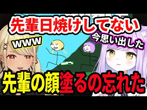 うっかり神成先輩の日焼けを塗り忘れてしまった紫宮るな【紫宮るな/神成きゅぴ】