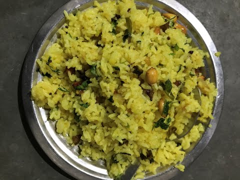 Chitrannam recipe || Lemon Fried Rice from Leftover Rice 🍚 || Fodnicha Baat