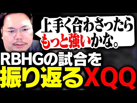 新生ZETAの初陣を振り返るXQQ【雑談】