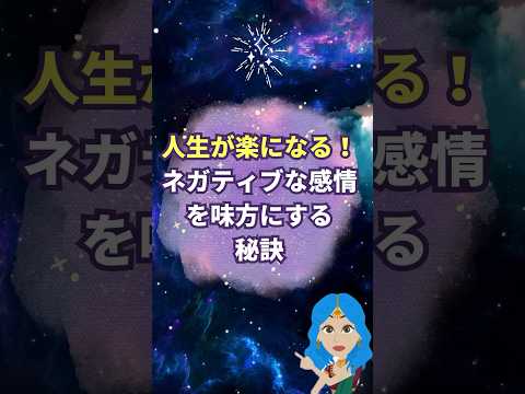 ↑↑↑↑↑↑ロング動画は上記のタイトルをクリックしてご覧ください。#shorts