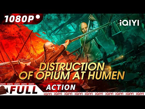 【ENG SUB】Destruction of Opium at Humen | Wuxia/Martial Arts | New Chinese Movie | iQIYI Action Movie