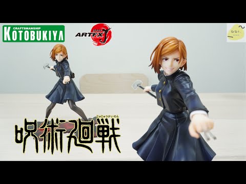 【玩具開箱】咒術迴戰 壽屋 ARTFX J 釘崎野薔薇/呪術廻戦 くぎさき のばら/Jujutsu Kaisen Kugisaki Nobara/KOTOBUKIYA