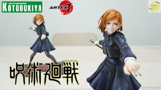 【玩具開箱】咒術迴戰 壽屋 ARTFX J 釘崎野薔薇/呪術廻戦 くぎさき のばら/Jujutsu Kaisen Kugisaki Nobara/KOTOBUKIYA