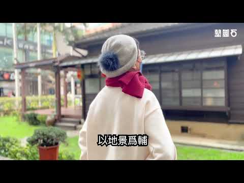 古典巷道輕旅行－顧顧旅讀文學朝聖之旅