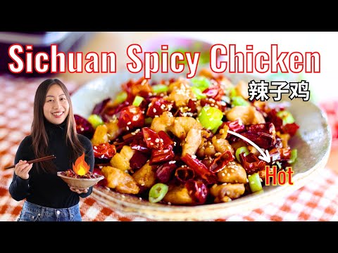 How to make Laziji| aka Szechuan Spicy Chicken四川辣子鸡