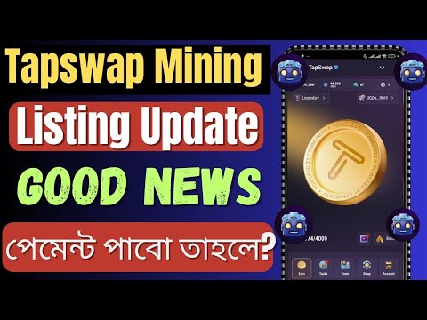 Tapswap Finally Listing হচ্ছে? Tapswap New Update Today | Tapswap Listing Update | Tapswap Mining