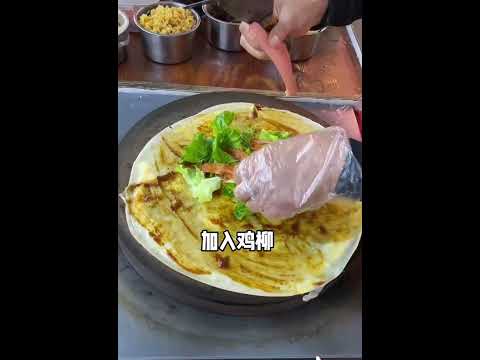 Street Food 煎餅果子