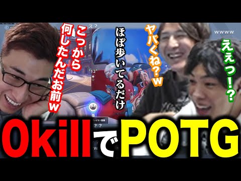 スパイギアの0killPOTG【2022/10/28】