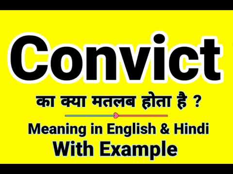 Convict meaning in Hindi | Convict ka kya matlab hota hai | Daily Use English Words