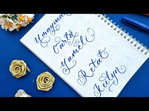 Name Request Calligraphy 😍 | Request your name | Hobby Break