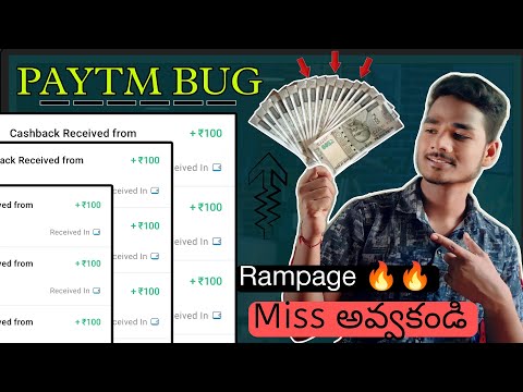 Earn ₹100 per number Unlimited|| biggest bug to earn ₹1000 and 100 per day telugu| #Paytmoffer #earn