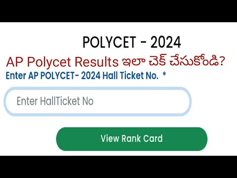 how to check ap polycet results 2024 || how to check ap polycet results 2024 link