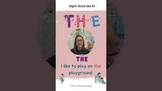 THE Short: Sight Word Set 1 #sightwordsforkids #kindergarten