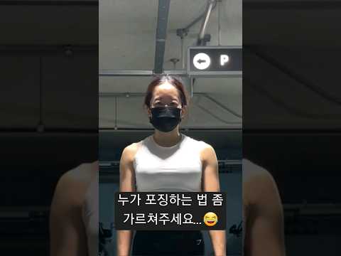 바디빌딩 #운동브이로그 #운동하는여자 #헬스 #오운완 #힙업운동 #bodytransformation #비포애프터 #헬창