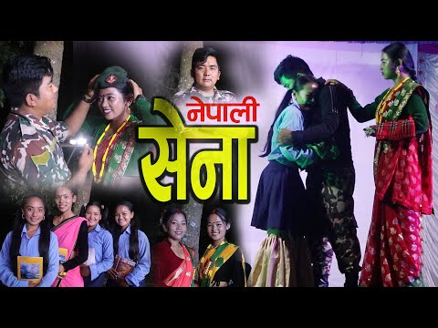 समस्यामा नेपाली सेना Nepali Army  भिडियो तुरुन्तै हेर्नुहोला Social Awareness Drama | Kala Ghar