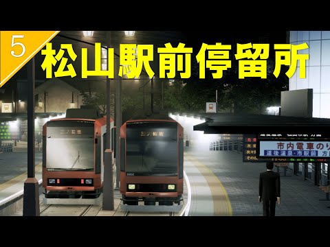 【ジオラマ】四国新幹線が開通したJR松山駅の開発/東口北側エリア編【Cities:Skylines】