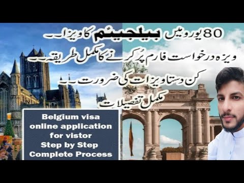 Belgium visa and appointment