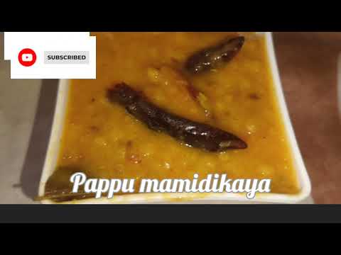 ||mamidi kaaya pappu|| mango dal || simple and easy||