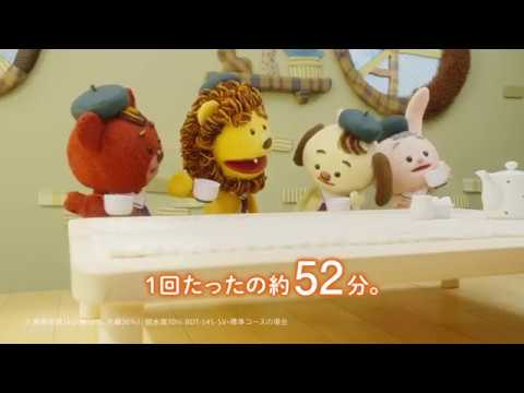 【TVCM】西部ガス：ガス衣類乾燥機「52分で乾く」篇(15秒)