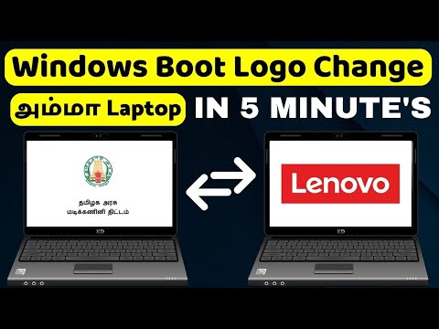 How To Change Windows Boot Logo | How To Change Government Laptop Logo In Tamil | Lenovo E41-25